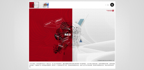 北京摩研行空文化传播--网站建设.@祭玛德采集到Design(508图)_花瓣平面设计