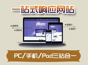 深圳欧客网络浅谈网站建设设计图文混排的技巧和方法